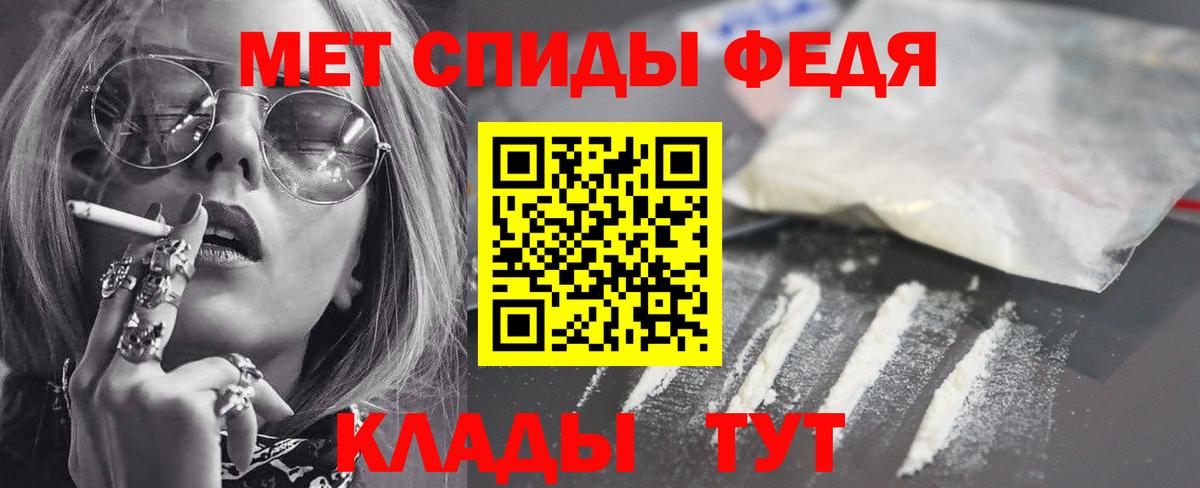 Амфетамин VHQ Электрогорск