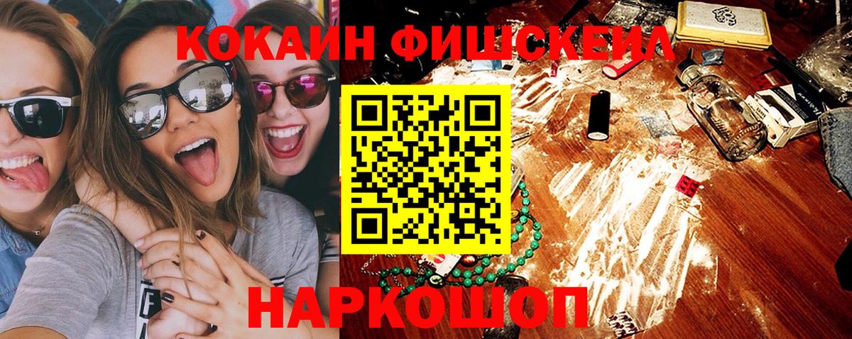 COCAIN Перу  Вход с VPN  купить наркотики сайты  Электрогорск 