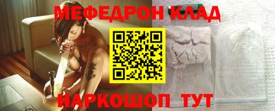 бошки Ипатово
