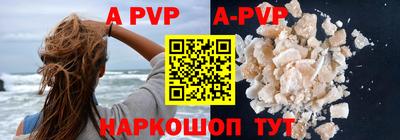бошки Ипатово