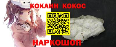 бошки Ипатово