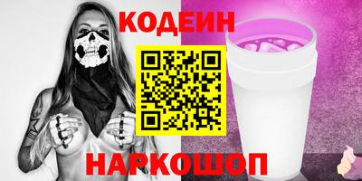 ГАЛЛЮЦИНОГЕННЫЕ ГРИБЫ Изобильный