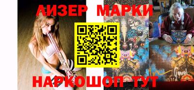 бошки Ипатово