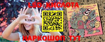 ГАЛЛЮЦИНОГЕННЫЕ ГРИБЫ Изобильный
