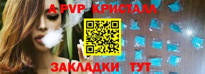 бошки Ипатово