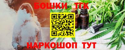 бошки Ипатово