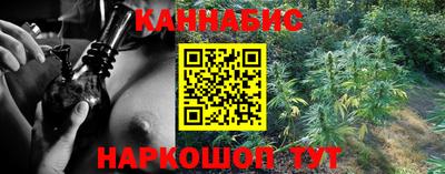 бошки Ипатово