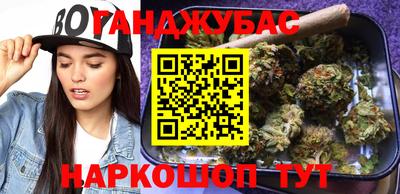 бошки Ипатово