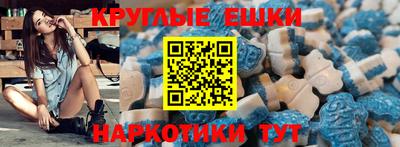 бошки Ипатово