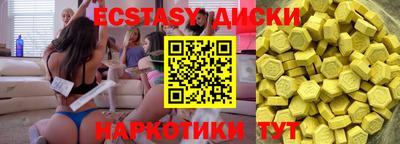 прущие грибы Ирбит