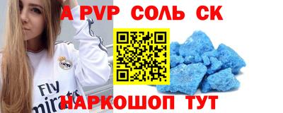 прущие грибы Ирбит