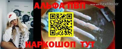 прущие грибы Ирбит
