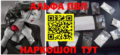 прущие грибы Ирбит