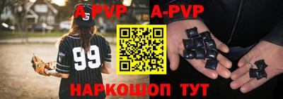 бошки Ипатово