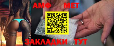 бошки Ипатово