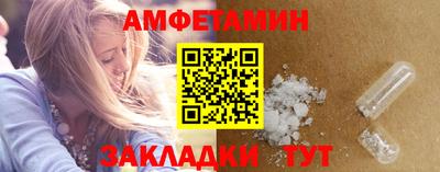 бошки Ипатово