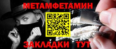 прущие грибы Ирбит