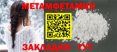 прущие грибы Ирбит