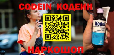 прущие грибы Ирбит