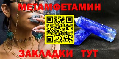 бошки Ипатово