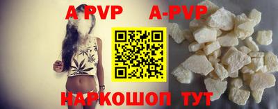 прущие грибы Ирбит