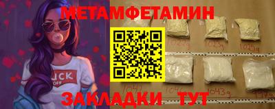 бошки Ипатово