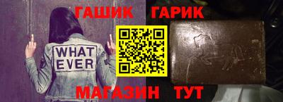 бошки Ипатово