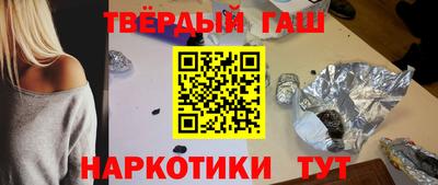 бошки Ипатово