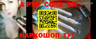 прущие грибы Ирбит