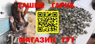 бошки Ипатово
