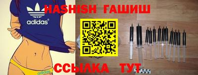 бошки Ипатово