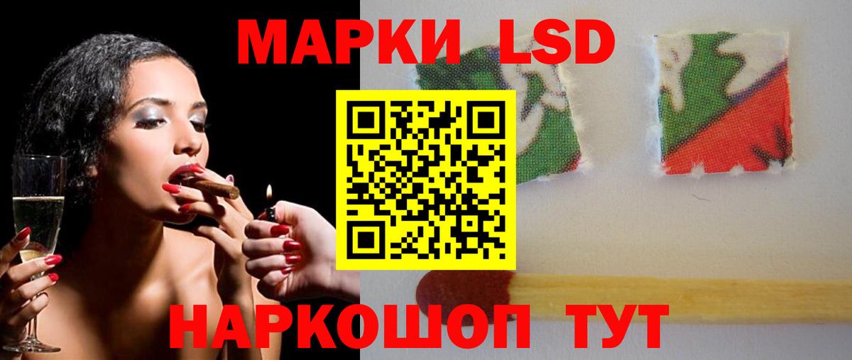 Электрогорск  ЛСД экстази  Вход с VPN  ЛСД экстази кислота 