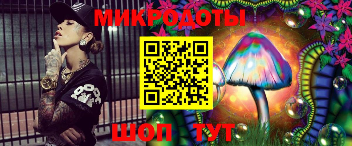 Галлюциногенные грибы Magic Shrooms Электрогорск