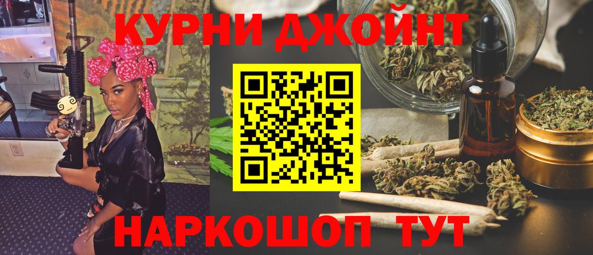 Шишки марихуана гибрид  Вход с VPN  Каннабис тримм  Электрогорск  Бошки Шишки конопля 